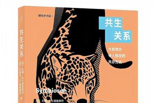 小萨：让队友们参与进攻是比赛的一部分 我们更衣室氛围非常棒